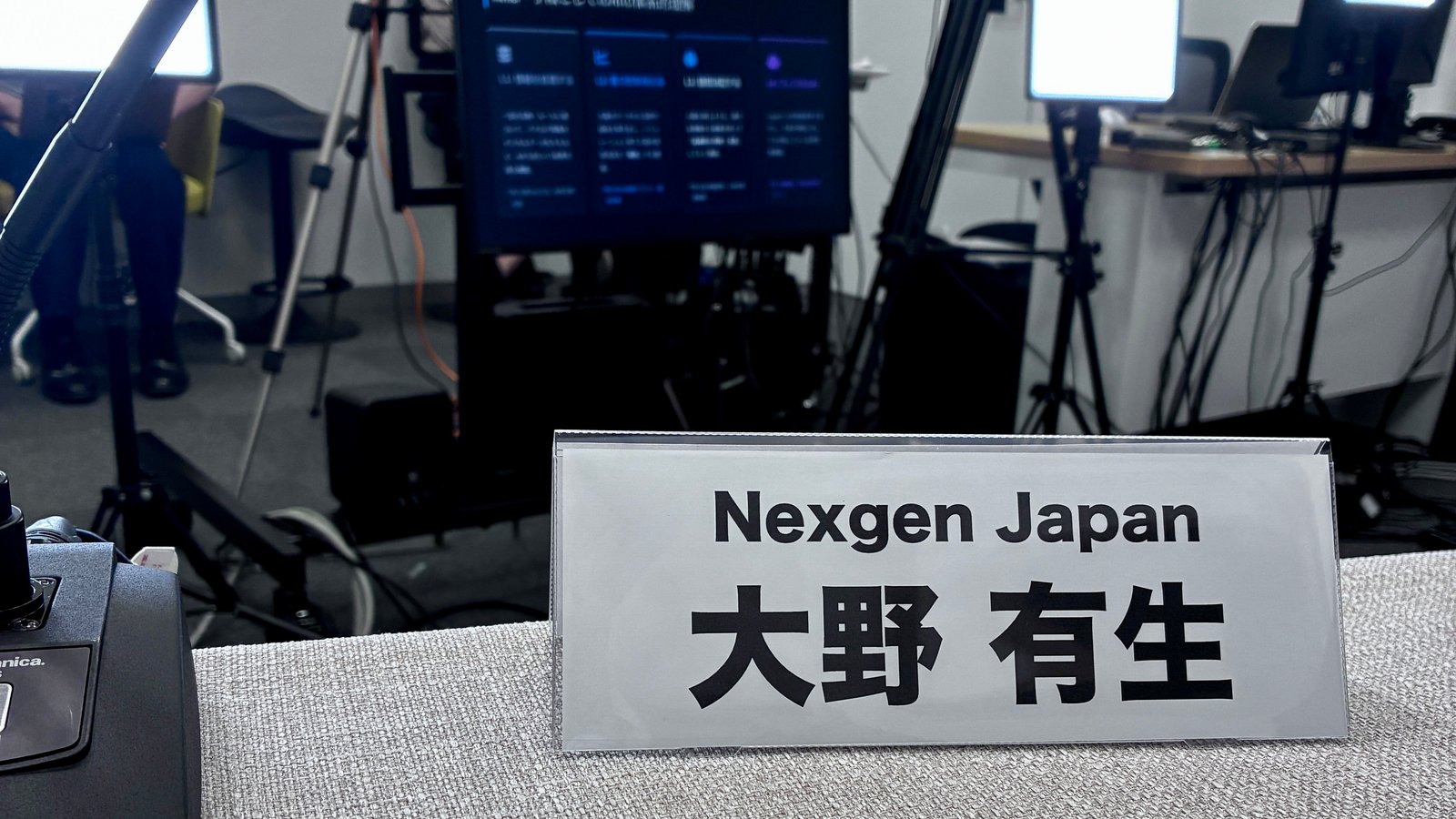 LOGISTICS AI AWAKENING 2026 収録現場の当社CEO 大野有生の登壇席
